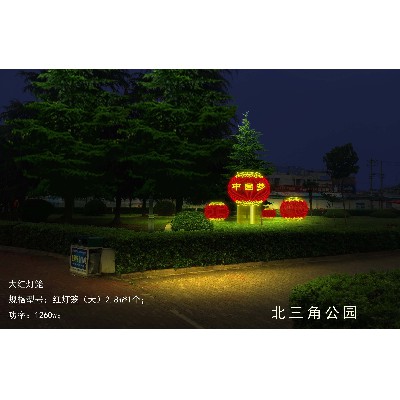 阜陽(yáng)公園及渠劃島景觀小品